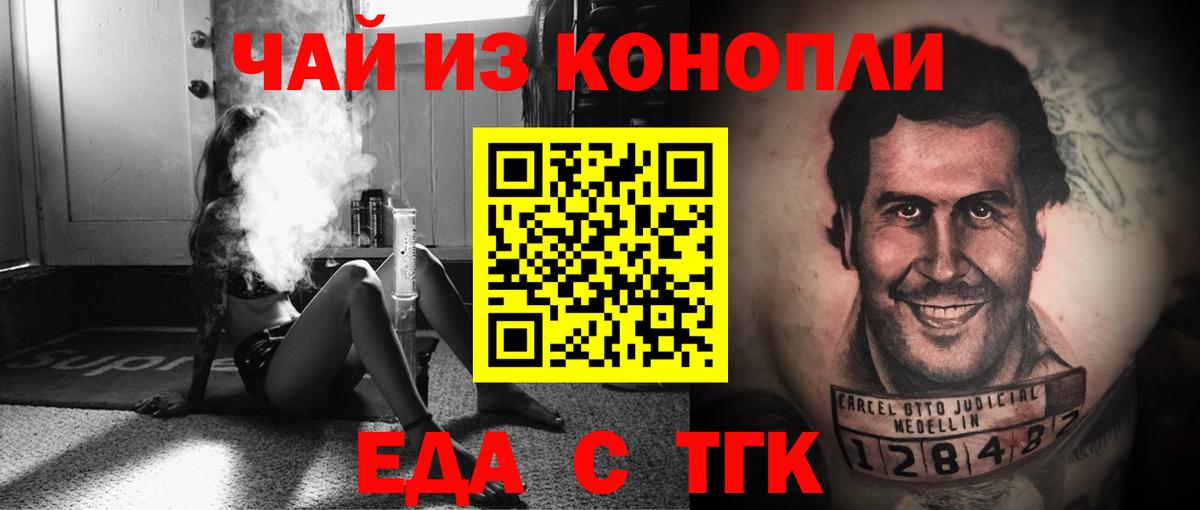 Canna-Cookies конопля  Вход с VPN  Кингисепп 
