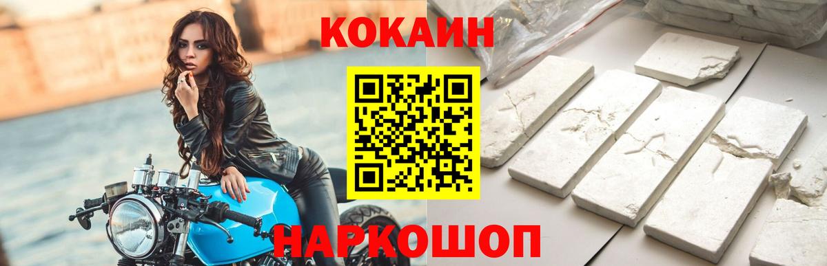 Alpha PVP Кингисепп