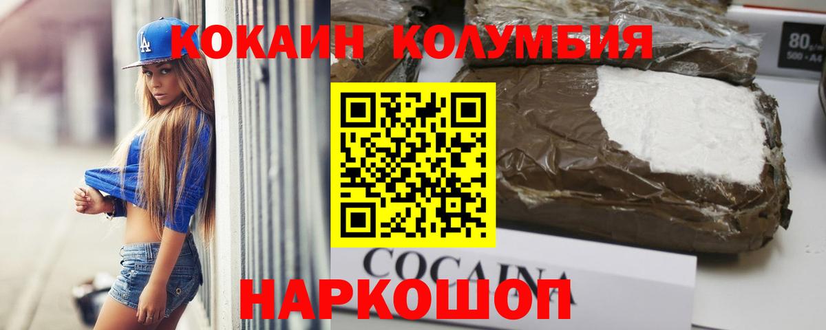 COCAIN 99% Кингисепп