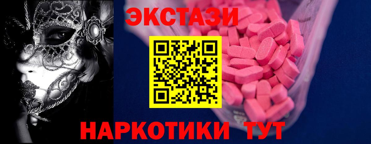 Меф  ГАШ  MDMA  Вход с VPN  Кингисепп  COCAIN  Гашиш  МЕФ кристаллы  Alpha-PVP СОЛЬ кристаллы  Каннабис 