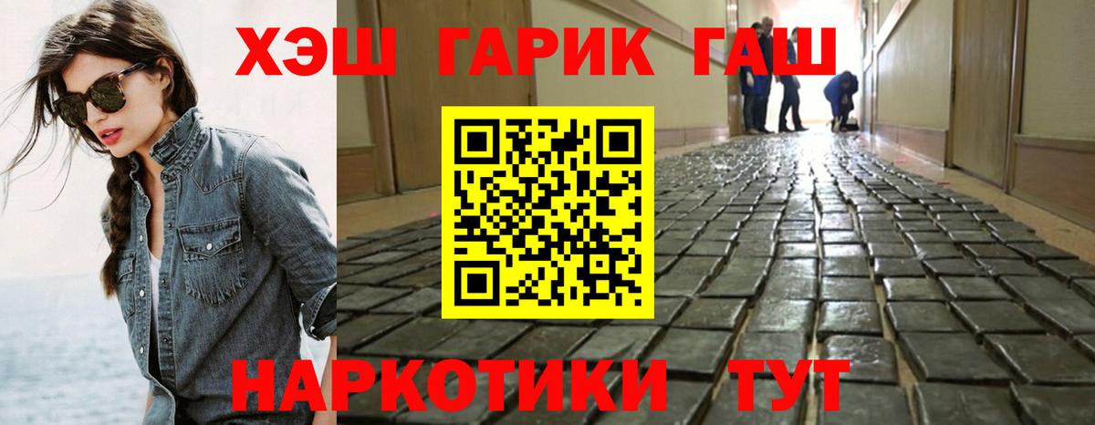 ГАШИШ гарик Кингисепп