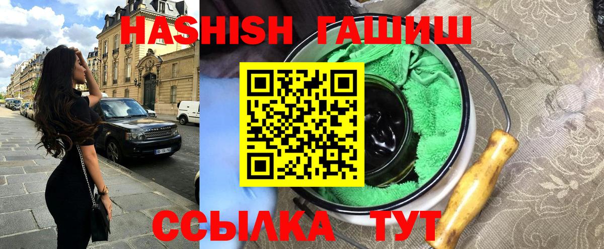 Гашиш Cannabis  Вход с VPN  ГАШ  ГАШИШ хэш  хочу   Кингисепп 