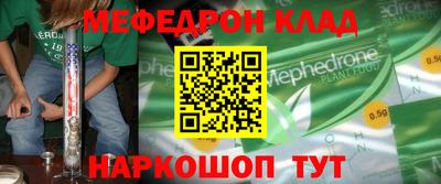 spice Уссурийск