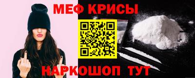 spice Уссурийск