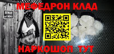 мяу мяу мука Усть-Джегута