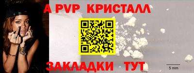 spice Уссурийск
