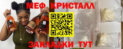 мяу мяу мука Усть-Джегута