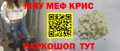 spice Уссурийск