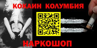 spice Уссурийск
