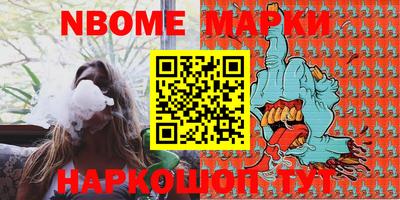 амф Чебаркуль