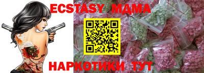 тгк Усть-Илимск