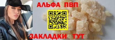 spice Уссурийск