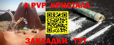 тгк Усть-Илимск