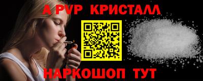 spice Уссурийск