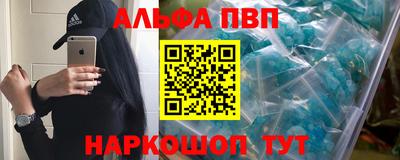 spice Уссурийск