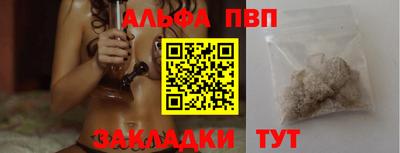 spice Уссурийск