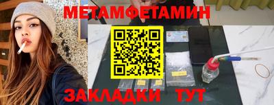 мяу мяу мука Усть-Джегута