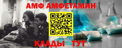 spice Уссурийск