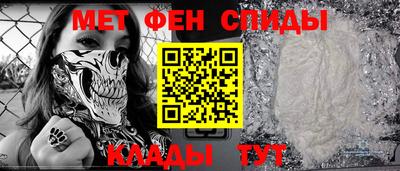 амф Чебаркуль