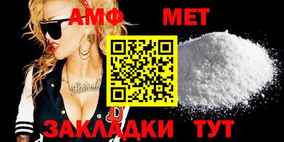 spice Уссурийск