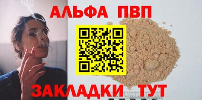 тгк Усть-Илимск