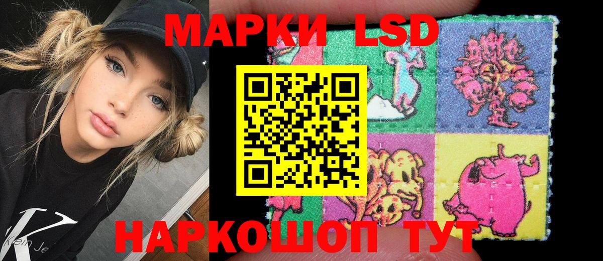 наркошоп  Марки N-bome 1,8мг  Вход с VPN  Кингисепп  Марки N-bome 1,8мг  Марки 25I-NBOMe 