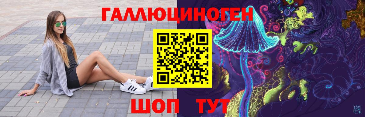 Псилоцибиновые грибы мицелий Кингисепп