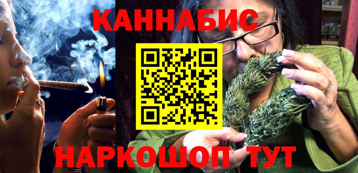Кингисепп  Конопля Ganja  Бошки марихуана LSD WEED  Вход с VPN  МАРИХУАНА LSD WEED 